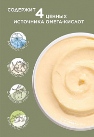 Крем универсальный для лица, рук и тела Omegahit